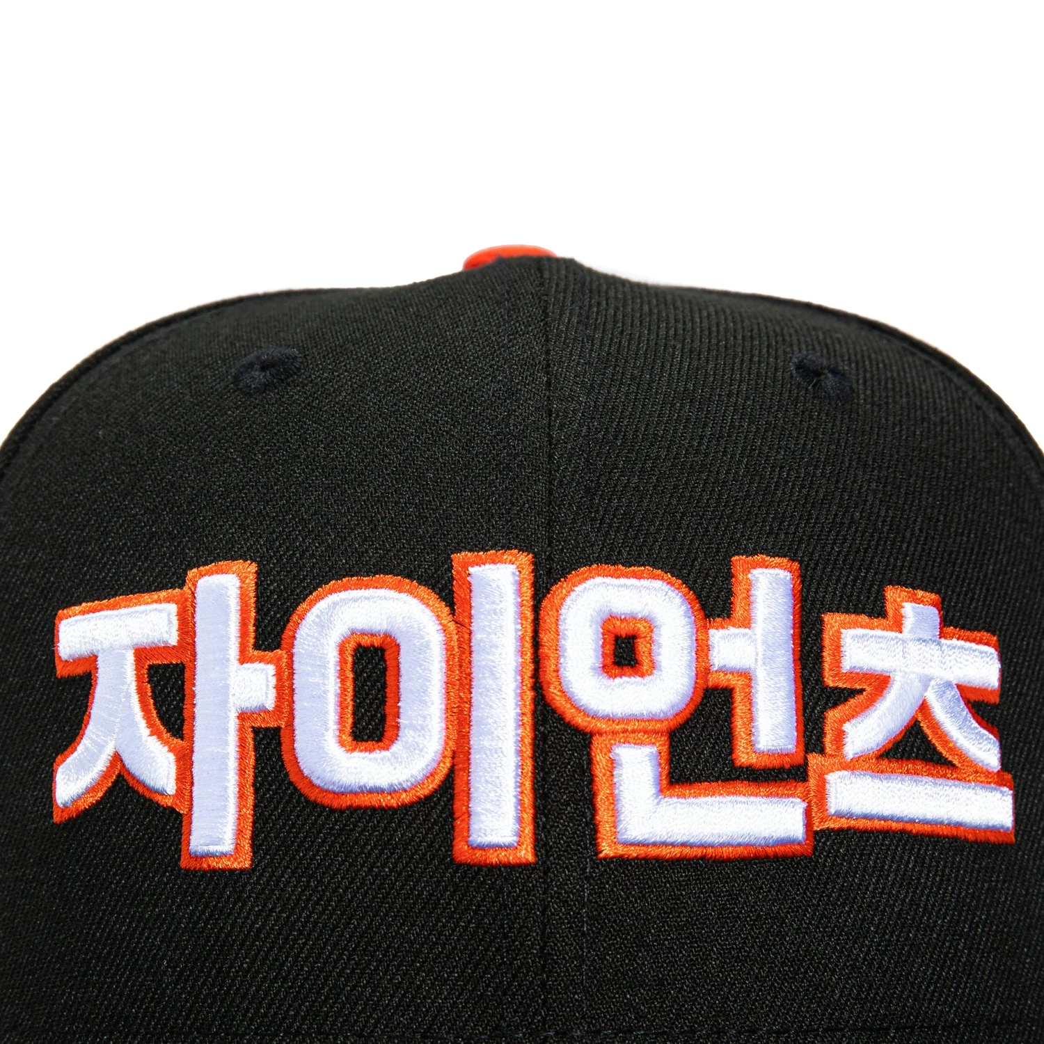 New Era 59Fifty San Francisco Giants Korea Flag Patch Korean Script Hat - Black - Image 4