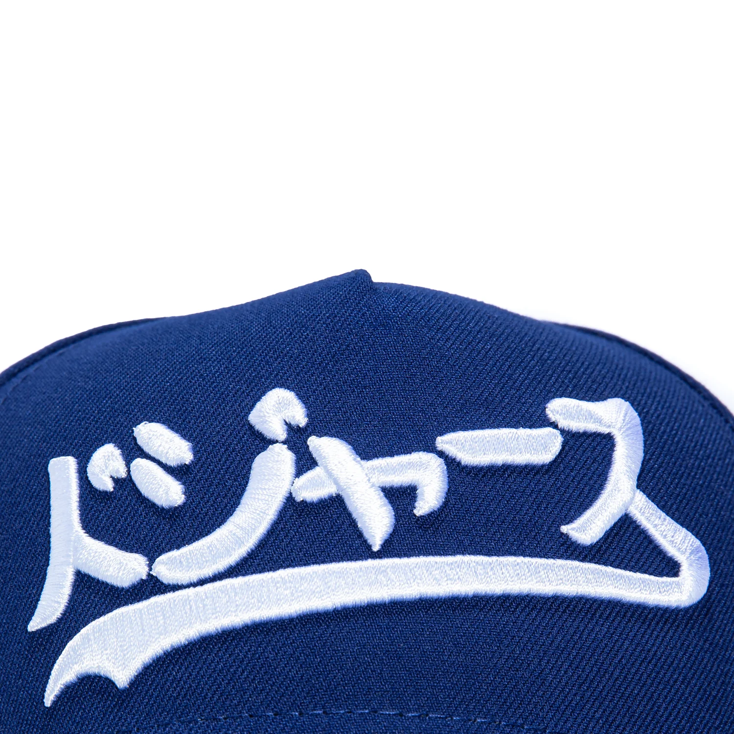 New Era 9Forty A-Frame Los Angeles Dodgers Logo Patch Katakana Script Snapback Hat - Royal - Image 3